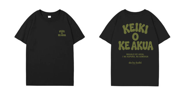 Keiki o Ke Akua Tees (Keiki)